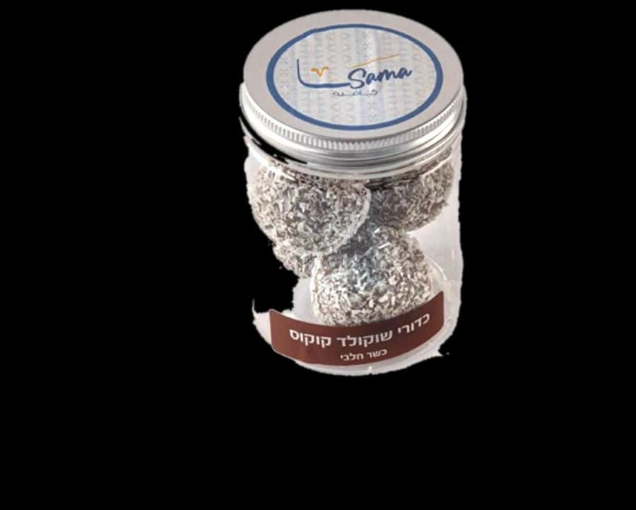 كرات الشوكولاطة